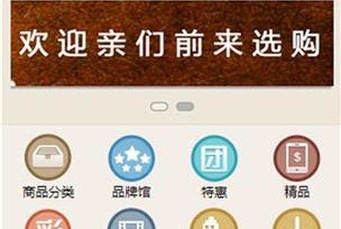 电配商城平台、电配商城平台有哪些