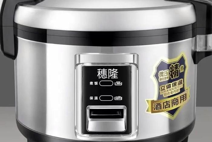 商电是什么 - 什么是商用电