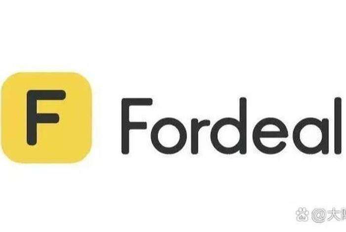 fordeal跨境电商平台注册入口、fordeal平台商家登陆