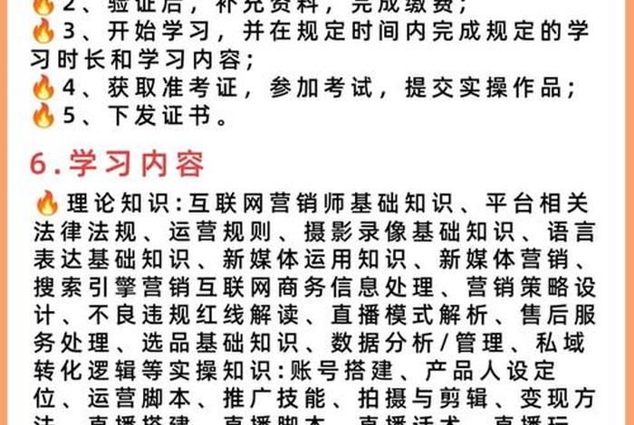 跨境电商运营师证书怎么考 跨境电商运营师证书怎么考取