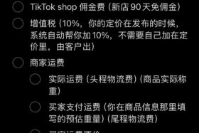 韩国 电商平台 回款 韩国 电商平台 回款多久到账