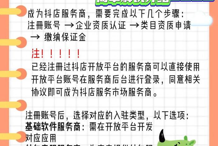 电商服务商是做什么的、电商服务商是做什么的呢 电商服务商是做什么的、电商服务商是做什么的呢
