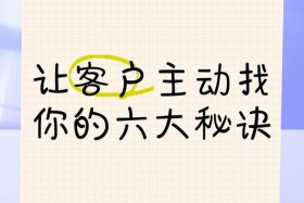 电商怎么找客户 - 电商怎么找