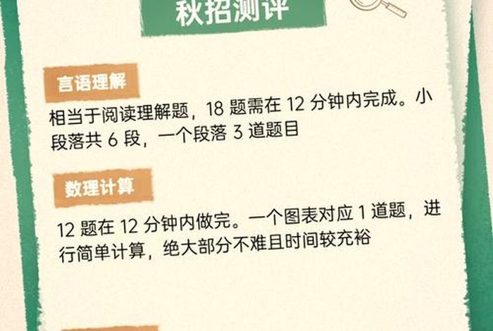 电商性格测试题及答案 - 电商性格测试题及答案大全