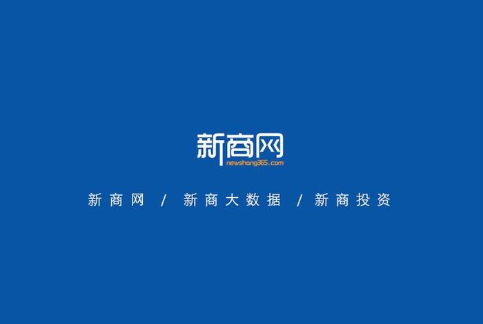 红商网(红商网官网) 红商网(红商网官网)
