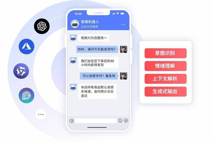 微信电商智能客服机器人 - 微信电商智能客服机器人怎么用 微信电商智能客服机器人 - 微信电商智能客服机器人怎么用