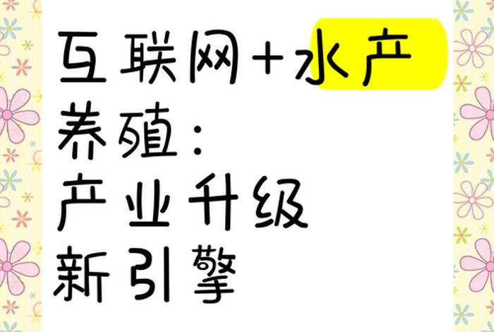 电商鱼塘资源联系方式 电商鱼塘模式是什么意思