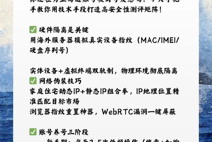 中国亚马逊跨境电商候鸟防关联 - 美国亚马逊官网候鸟防关联浏览器 中国亚马逊跨境电商候鸟防关联 - 美国亚马逊官网候鸟防关联浏览器