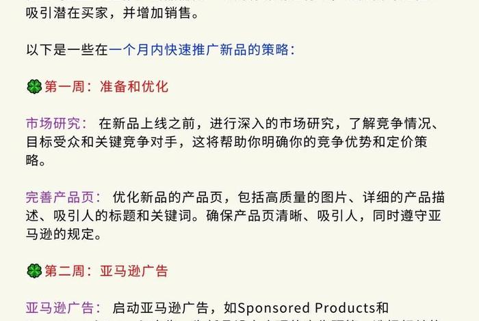 跨境电商如何做推广 跨境电商如何做推广工作 跨境电商如何做推广 跨境电商如何做推广工作