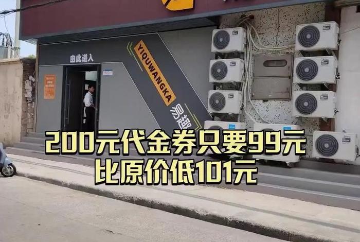 易趣商城最新消息、易趣商城是做什么的 易趣商城最新消息、易趣商城是做什么的