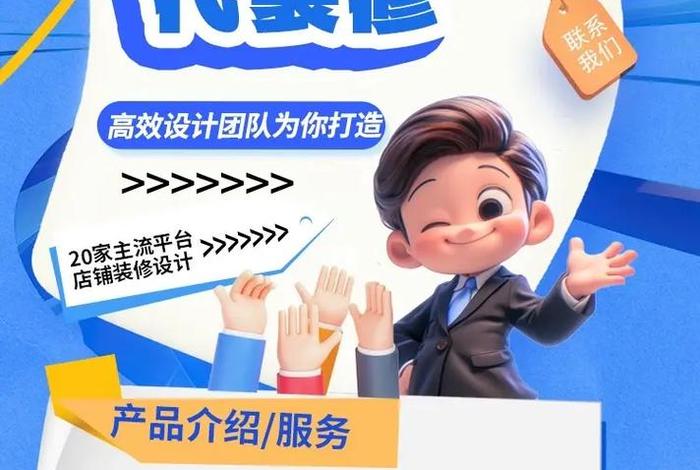 电商装修运营推广;电商装修运营推广怎么做 电商装修运营推广;电商装修运营推广怎么做