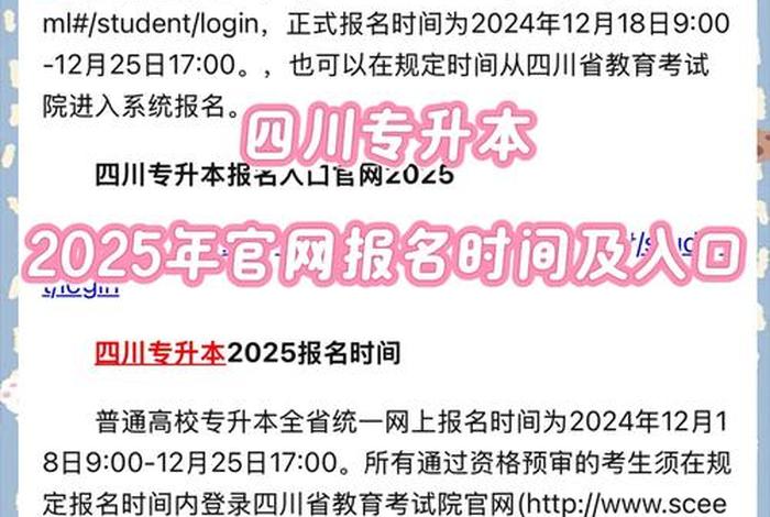 跨境电商培训2025年报名入口 - 跨境电商培训2025年报名入口查询 跨境电商培训2025年报名入口 - 跨境电商培训2025年报名入口查询