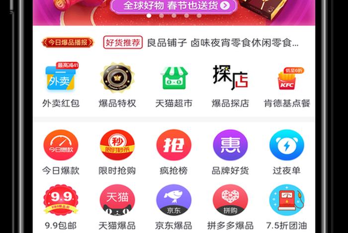 电商超市平台哪个好、电商超市平台哪个好用