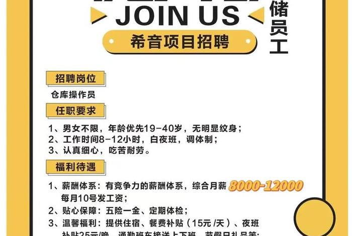 为什么跨境电商招聘的门槛这么低，为什么跨境电商招聘的门槛这么低呢