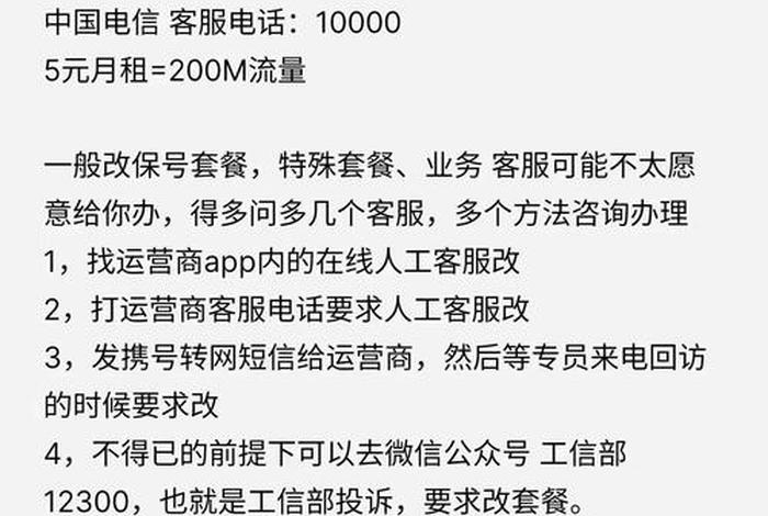 电商开店手机号太多怎么办、电商开店手机号太多怎么办呢 电商开店手机号太多怎么办、电商开店手机号太多怎么办呢