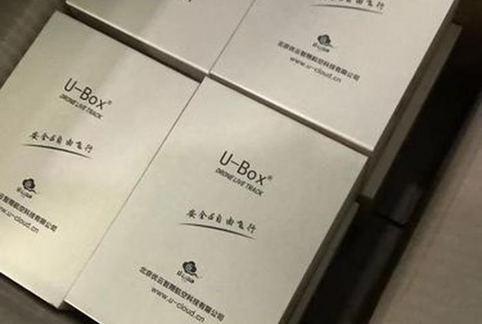 优云官网,优云ubox盒子官网 优云官网,优云ubox盒子官网