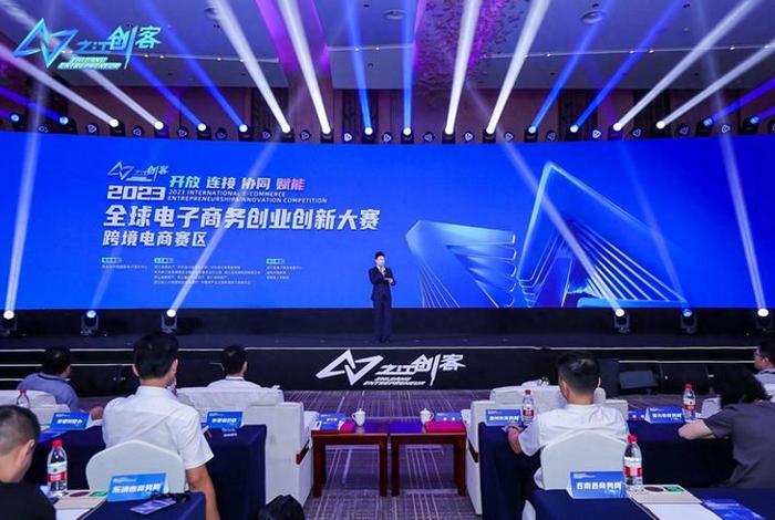 电商大赛视频、电商大赛视频素材