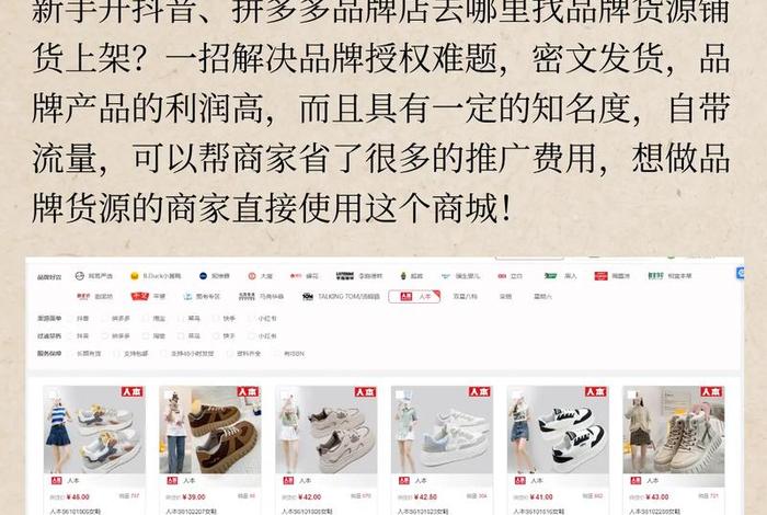 一个新手怎么做电商如何去找货、新手做电商怎么找货源 一个新手怎么做电商如何去找货、新手做电商怎么找货源