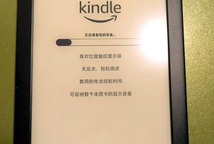 中国亚马逊网官网首页kindle - 亚马逊中国官网网站kindle
