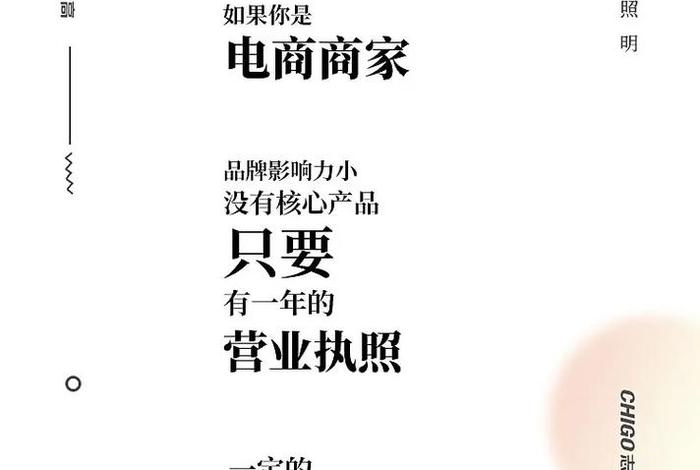 电商app招募合伙人、电商app招募合伙人是真的吗