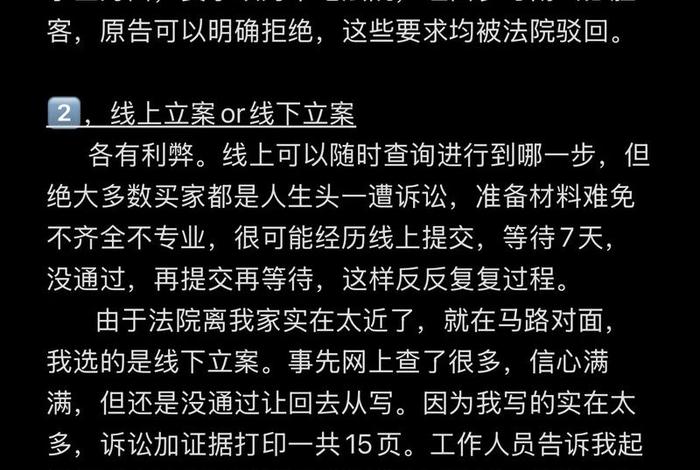 起诉天猫平台 起诉天猫平台案例 起诉天猫平台 起诉天猫平台案例