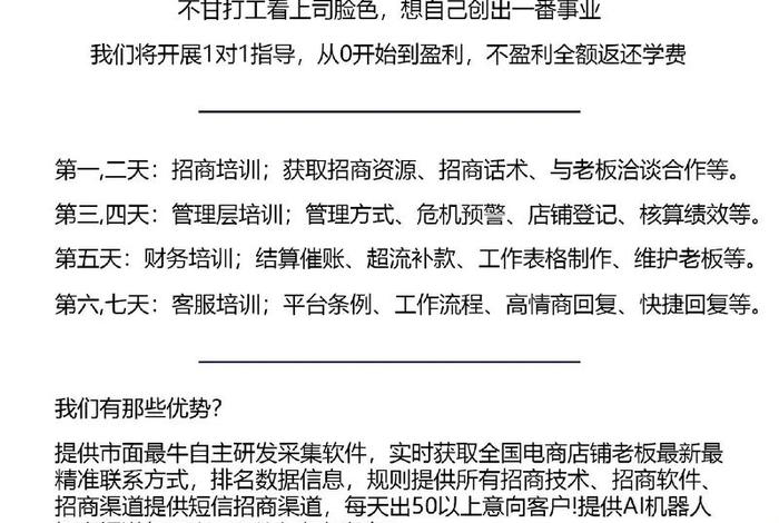 电商快递合作哪里找 电商如何找快递合作 电商快递合作哪里找 电商如何找快递合作