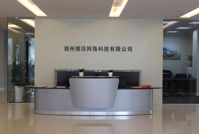 辉煌网络科技有限公司怎么样，辉煌网络科技有限公司怎么样啊