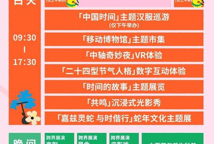 南京电商活动 南京电商活动时间表 南京电商活动 南京电商活动时间表