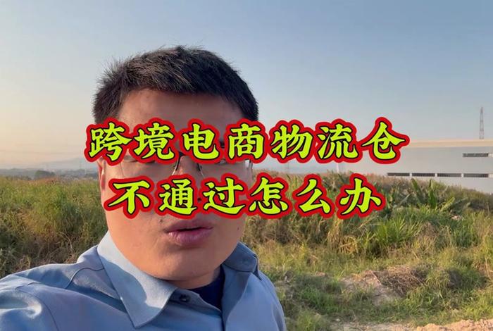 智赢跨境电商(智赢跨境电商使用教程) 智赢跨境电商(智赢跨境电商使用教程)