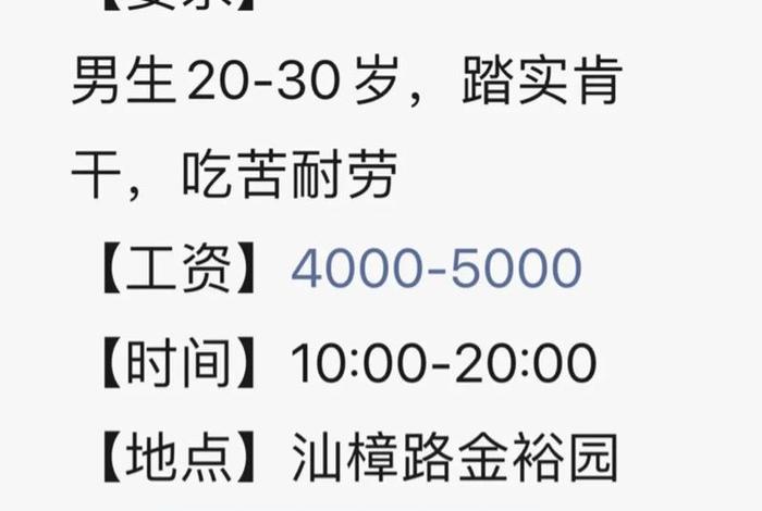 跨境电商仓库需要招人 跨境电商仓库招人为什么一定要住宿 跨境电商仓库需要招人 跨境电商仓库招人为什么一定要住宿