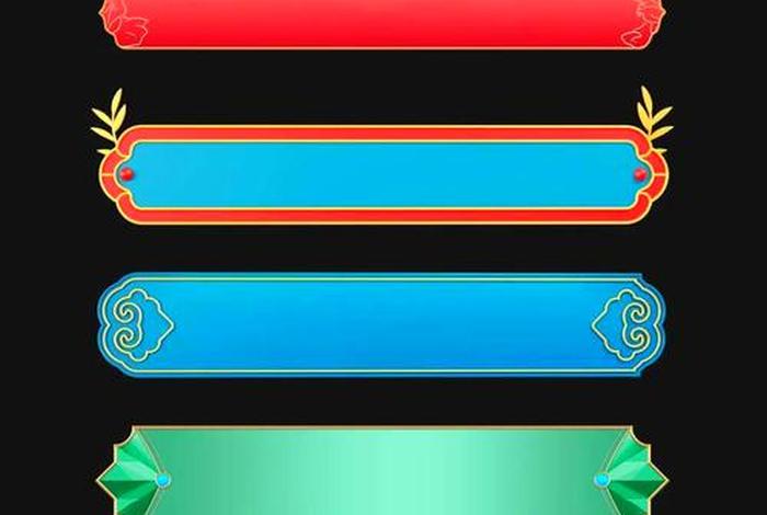 电商主图边框素材无水印 - 电商主图边框免费下载