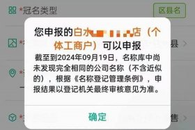 电商化妆品营业执照怎么办、化妆品营业执照怎么办理流程