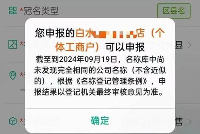 电商化妆品营业执照怎么办、化妆品营业执照怎么办理流程