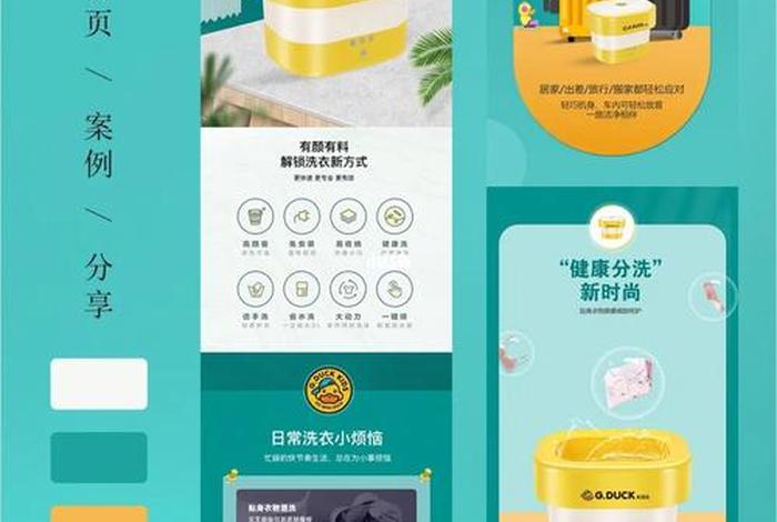 电商开店主页简介 电商开店主页简介范文