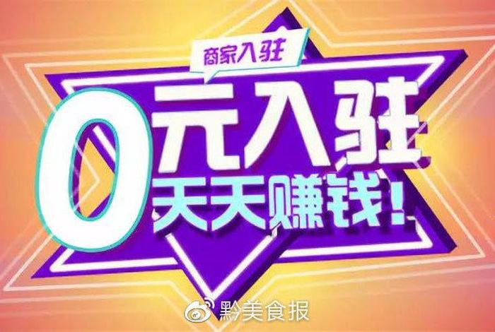 同城电商卖什么最好 - 同城电商卖什么最好赚钱 同城电商卖什么最好 - 同城电商卖什么最好赚钱