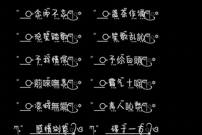 电商网名字大全 电商网名字大全四个字