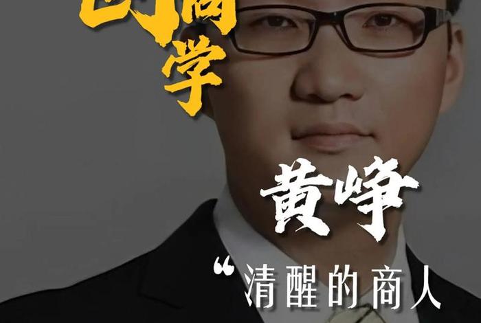 电商创业故事的人，电商创业故事的人物有哪些