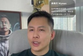 大麦电商余焕文、大麦电商余焕文 女朋友