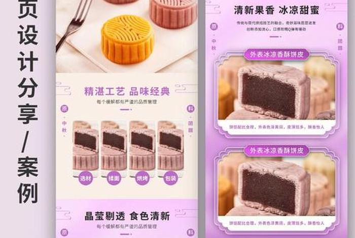 电商详情页设计(电商详情页设计费用) 电商详情页设计(电商详情页设计费用)