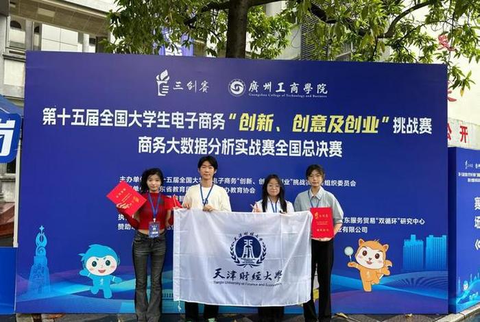 电商大赛比赛内容（电商大赛比赛内容有哪些）