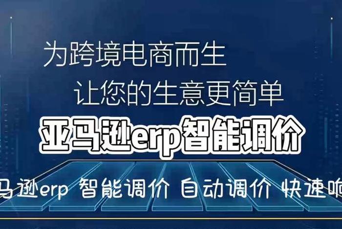 亚马逊跨境电商平台洗钱案例,亚马逊跨境电商平台合法吗 亚马逊跨境电商平台洗钱案例,亚马逊跨境电商平台合法吗