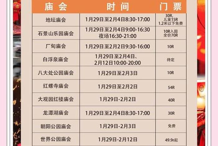 北京电商展会2025(北京电商展会2025年时间表最新) 北京电商展会2025(北京电商展会2025年时间表最新)