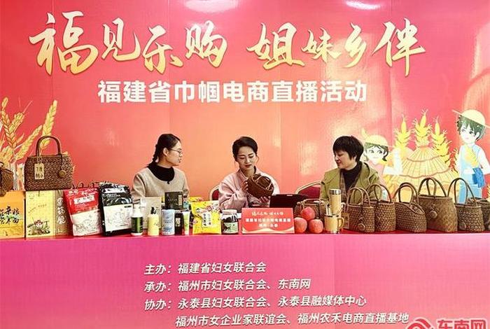 福建电商爷爷法人,福建电商爷爷法人是真事吗 福建电商爷爷法人,福建电商爷爷法人是真事吗