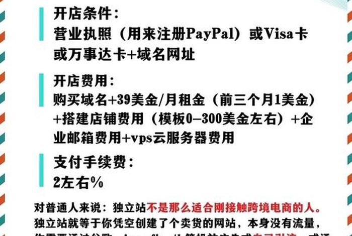 电商的优势与劣势演讲 电商的优势与劣势演讲稿三分钟
