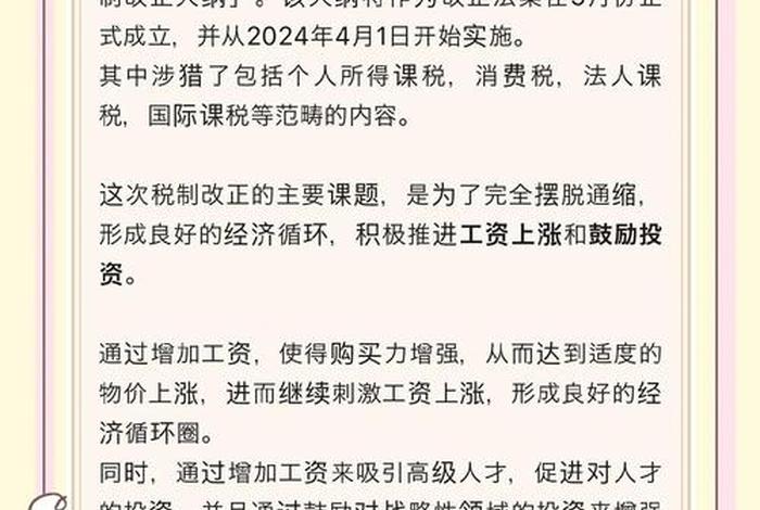 日本跨境电商税法(日本跨境电商税法规定) 日本跨境电商税法(日本跨境电商税法规定)