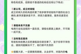 泉州电商培训机构排名；泉州电商培训机构排名榜