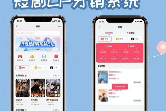 电商cps平台有哪些 - 电商类cps平台