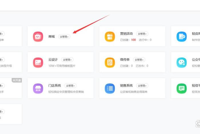 电商网站建设技术外包 - 电商网站建设技术外包方案 电商网站建设技术外包 - 电商网站建设技术外包方案