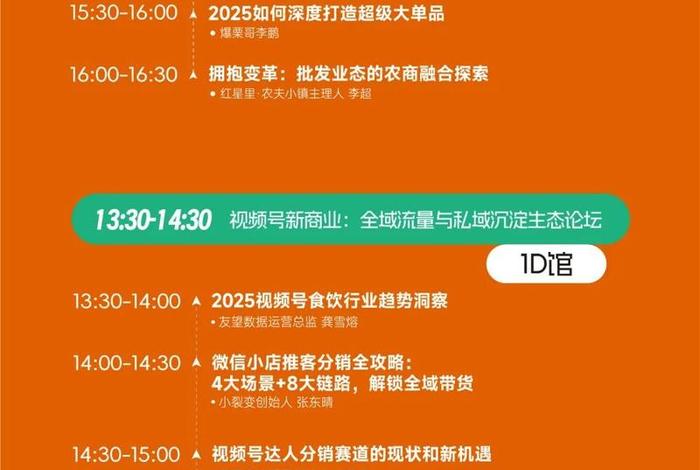 杭州电商新渠道博览会限时报名,第二届杭州电商新渠道博览会 杭州电商新渠道博览会限时报名,第二届杭州电商新渠道博览会