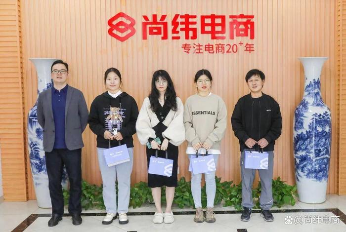 尚纬电商;尚纬电商App 尚纬电商;尚纬电商App